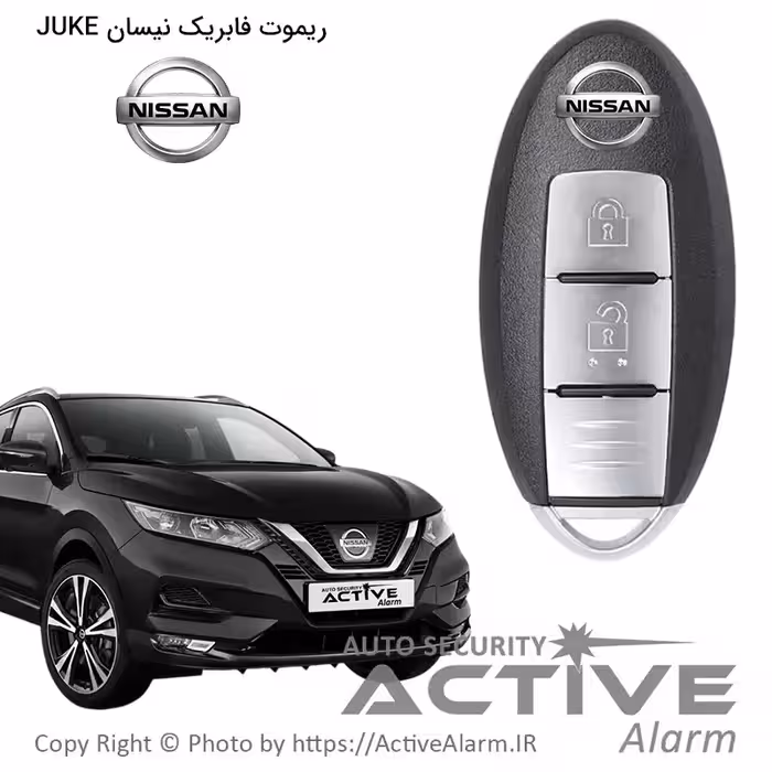 قیمت ریموت فابریک نیسان مدل Juke
