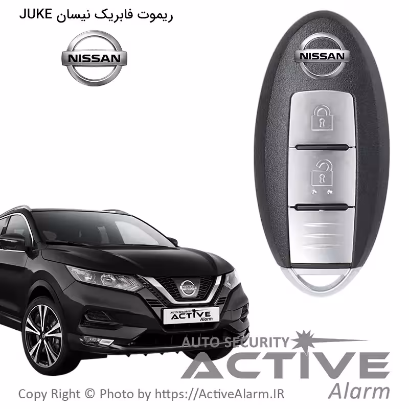 قیمت ریموت فابریک نیسان مدل Juke