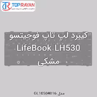 کیبرد لپ تاپ فوجیتسو LifeBook LH530 مشکی