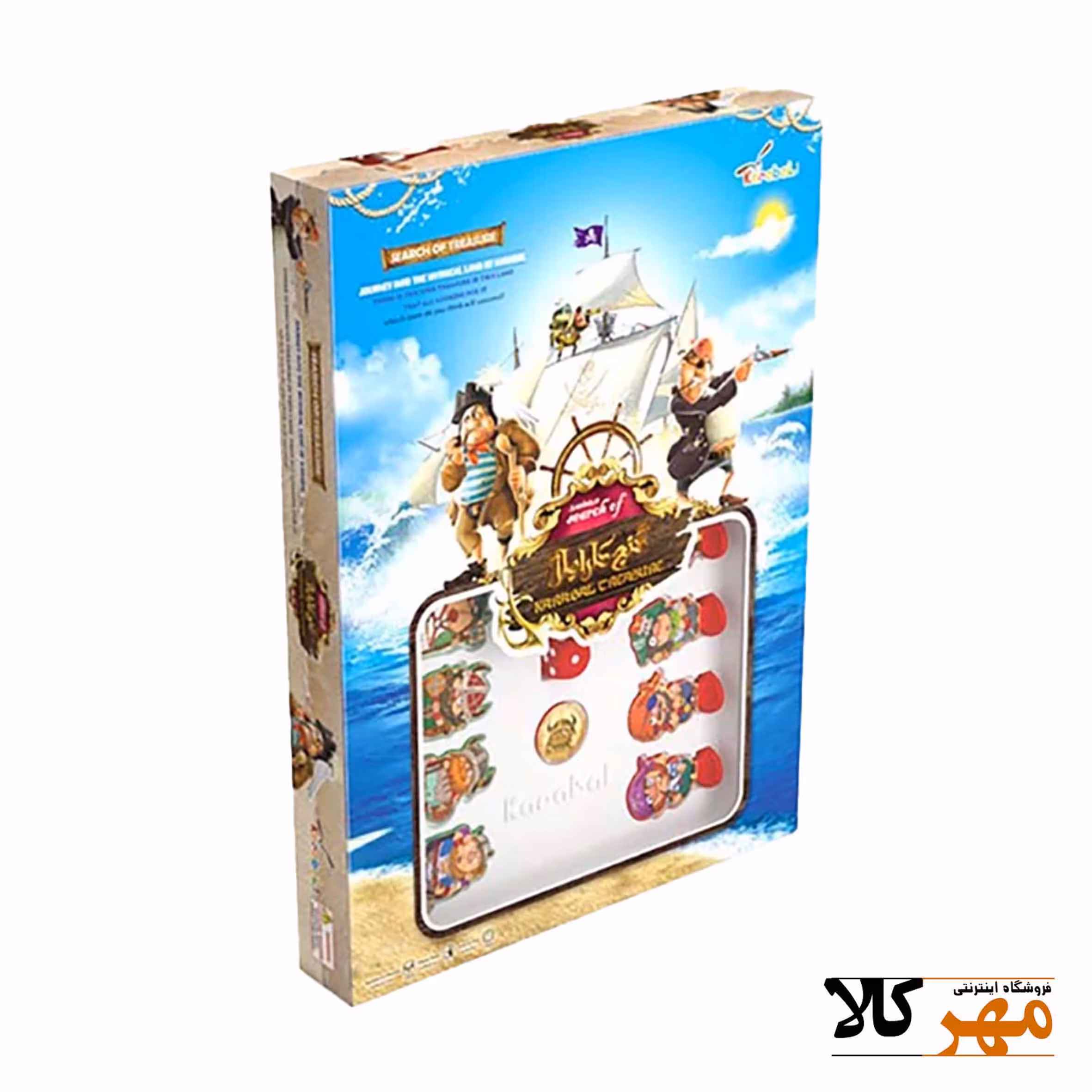 بازی فکری در جسجوی گنج کارابل