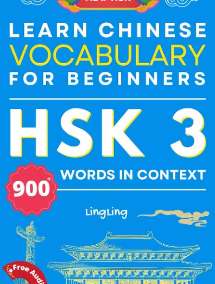 کتاب واژگان چینی جدید HSK سطح 3 Learn Chinese Vocabulary for Beginners New HSK Level 3 Chinese Vocabulary Book