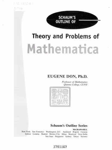 خرید و دانلود نسخه کامل کتاب Schaum's Outline of Mathematica