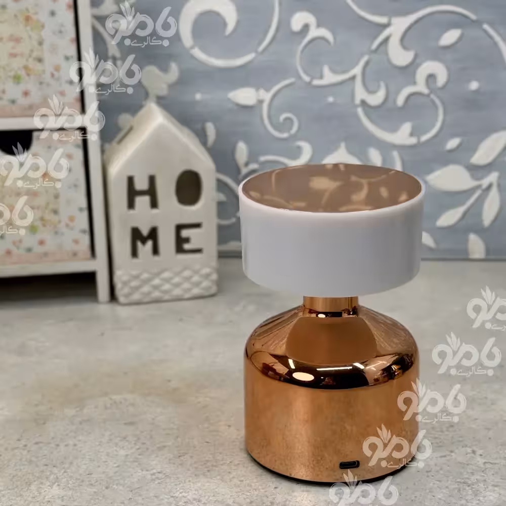 آباژور لمسی شارژی دمبل سفید مسی کوتاه