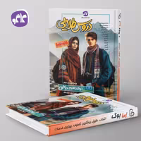 گام به گام دروس طلایی دوازدهم ریاضی کاگو