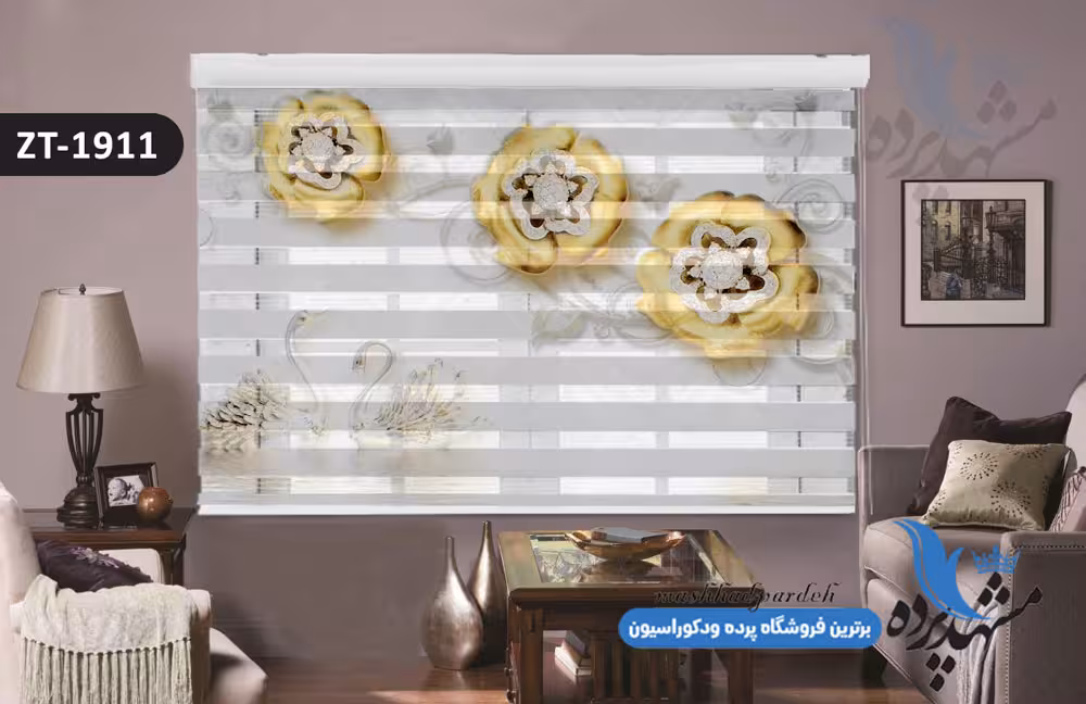 پرده زبرا تصویری چاپی طرح گل سه بعدی و قو کد ZT1911