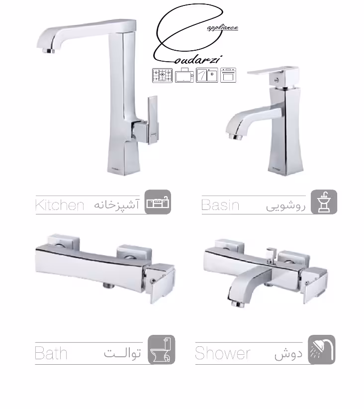 ست شیرآلات کیسر مدل آرسس کروم