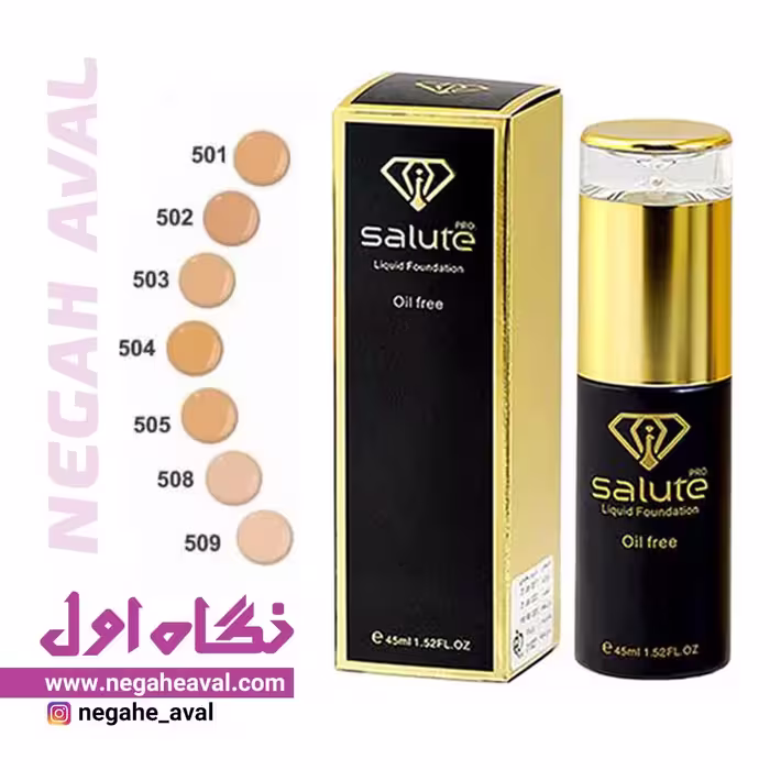 کرم پودر بادوام سالوته شماره 505