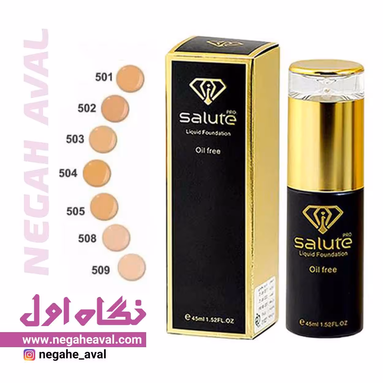 کرم پودر بادوام سالوته شماره 505