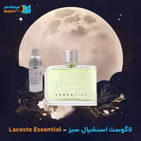 عطر لاگوست اسنشیال سبز Lacoste Essential