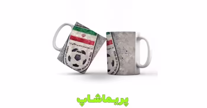خرید لیوان تیم ملی ایران طرح لوگو
