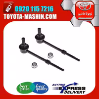 میل موجگیر عقب اصلی تويوتا FJ کروز برند تویوتا جنیون پارتس