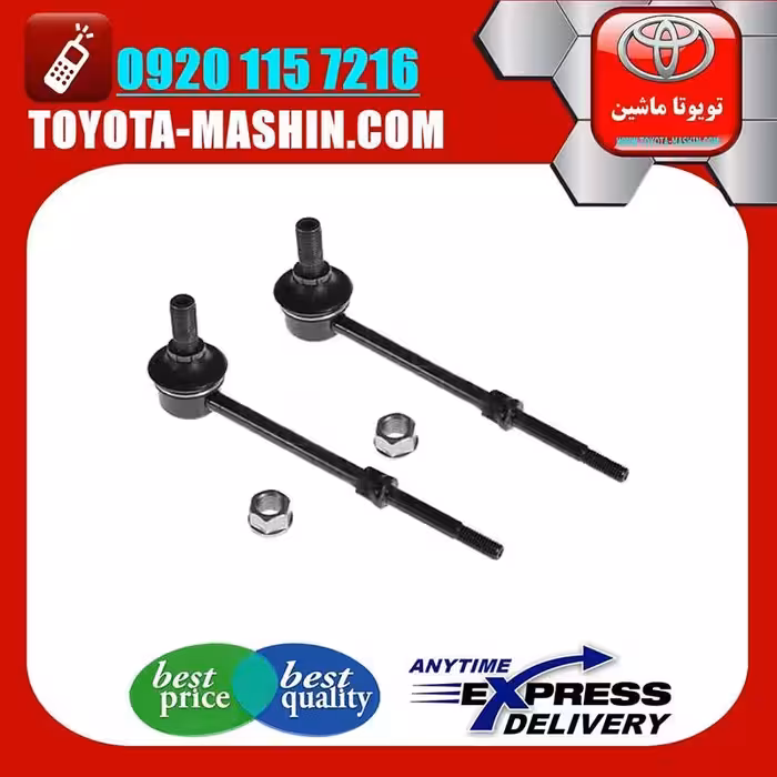 میل موجگیر عقب اصلی تويوتا FJ کروز برند تویوتا جنیون پارتس