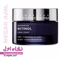 کرم لایه بردار و جوانساز Retinol استادرم