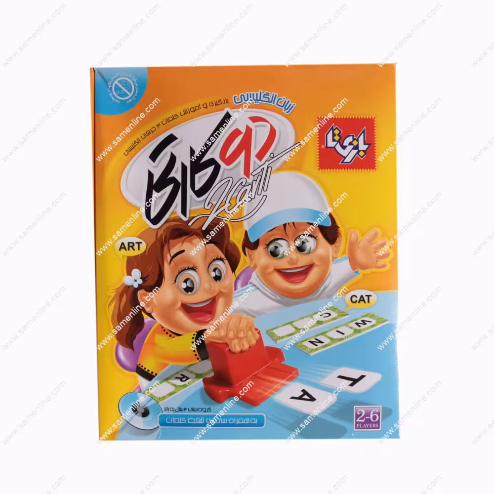 بازی فکری دو کارتی حروف انگلیسی