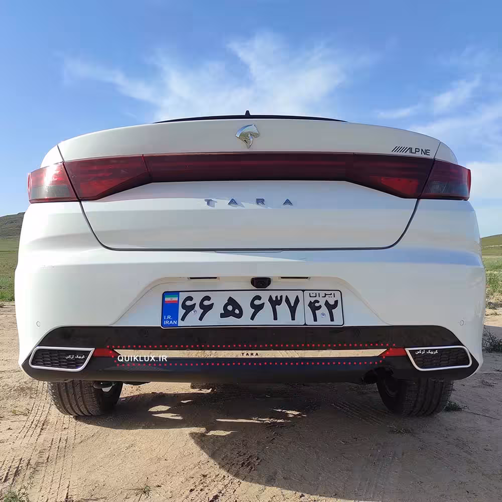 زه پایین سپر عقب تارا مولتي استايل براق – با نوشته TARA