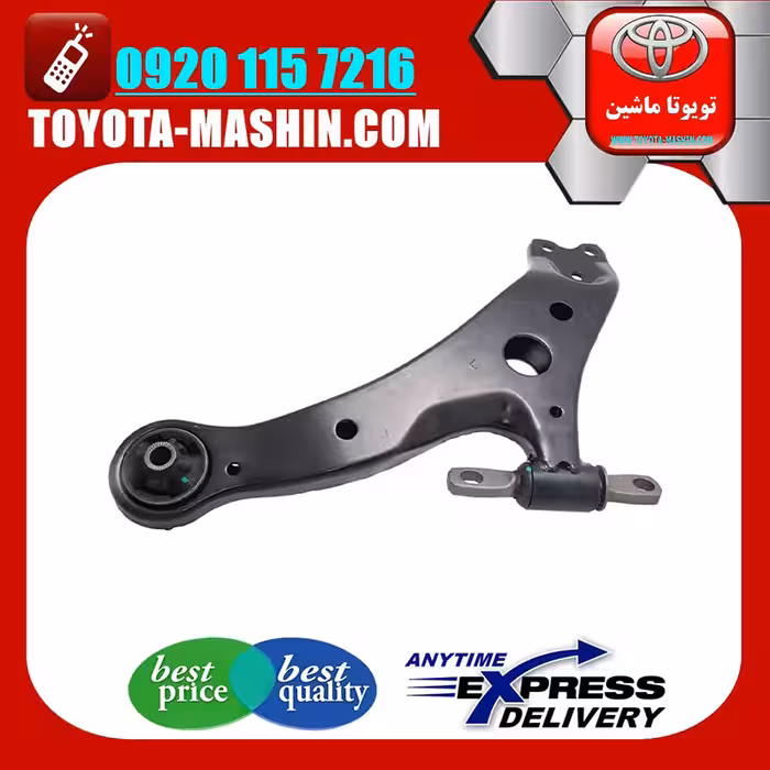 طبق پایین اصلی تویوتا کمری 2015-2016 هیبرید برند تویوتا جنیون پارتس