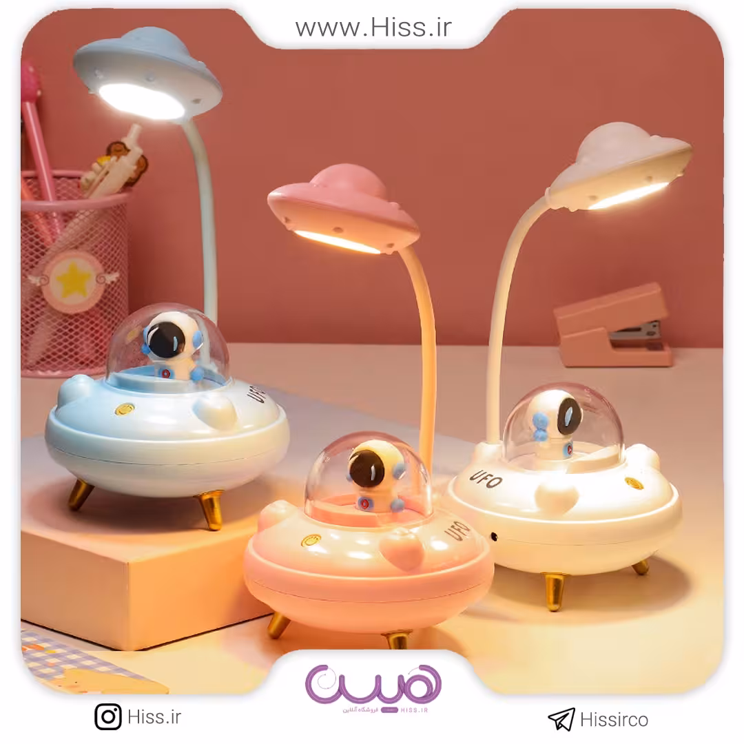 چراغ مطالعه آدمک فضایی