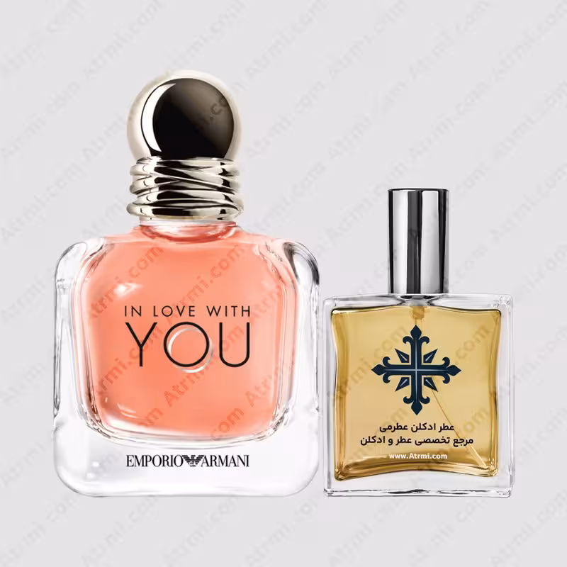 عطر ادکلن عطرمی مدل این لاو ویت یو زنانه – Atrmi In Love With You Women