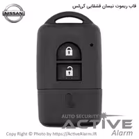 قیمت قاب ریموت فابریک خودرو نیسان قشقایی