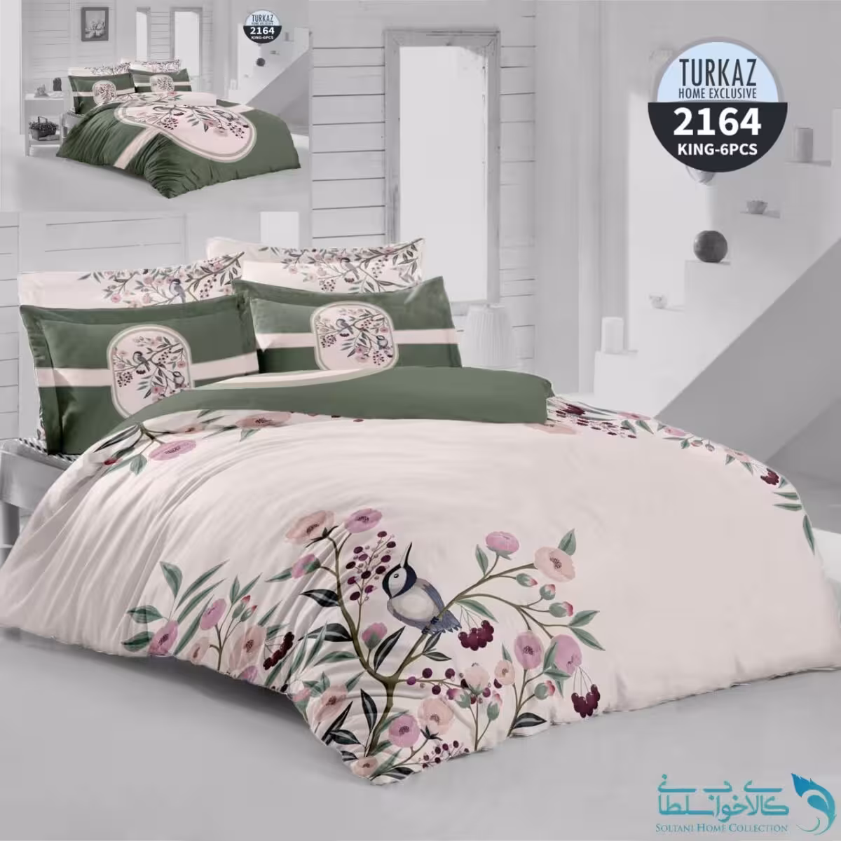 روتختی طرح پرنده روی شاخه دو نفره برند Turkaz کد 2164