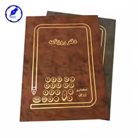 دفتر روزنامه 200 برگ آ3 شماره دار 18 رقمی با جلد گالینگور