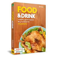 مجموعه تصاویر استوک غذا و نوشیدنی ها