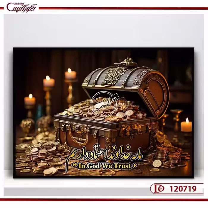 تابلو گنجینه فراوانی | نماد ثروت و جذب | R120719