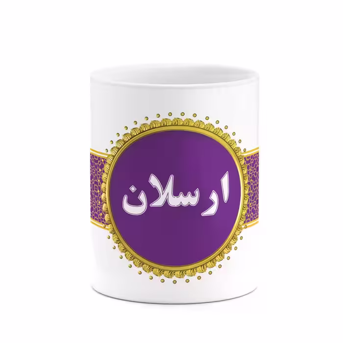 ماگ چیتوکالا طرح اسم ارسلان کد mgo10909