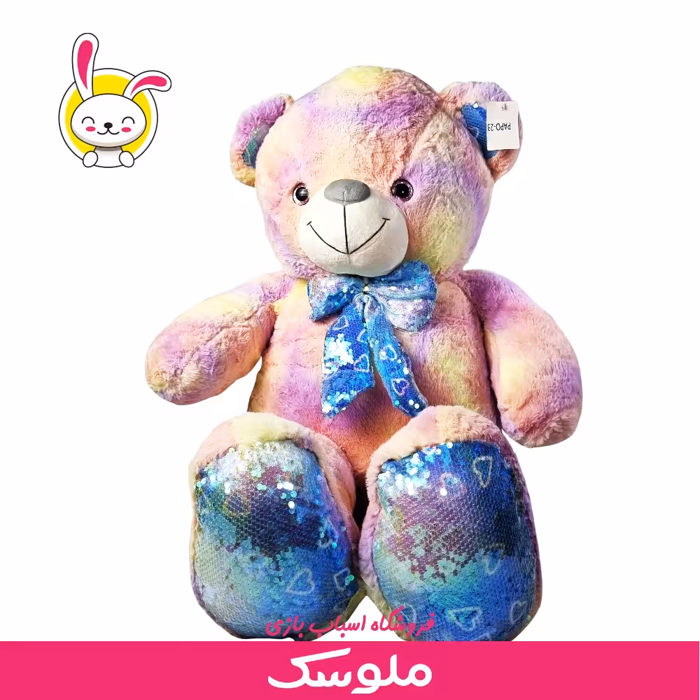 عروسک خرس بزرگ آبرنگی