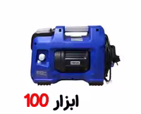 کارواش 100 یونیورسال مدل 5110 نوا