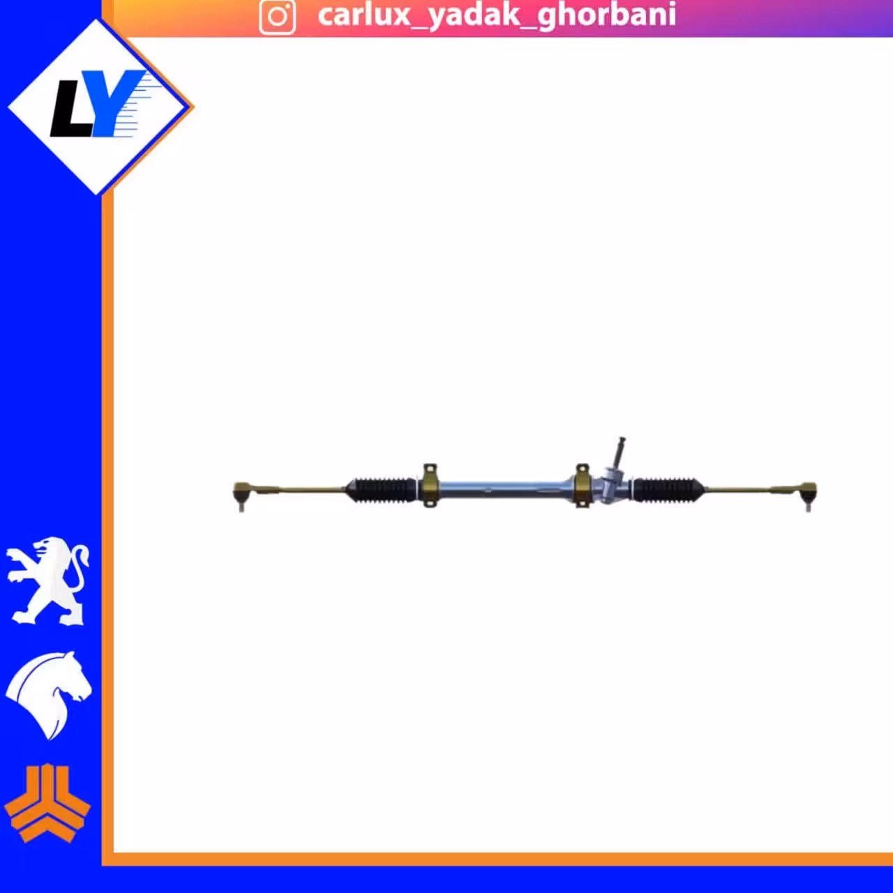 جعبه فرمان پراید امیرنیا