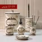VIOLET ویولت ست  بهداشتی  رزین پروانه و گل پاریس کرم استخوانی  121-05