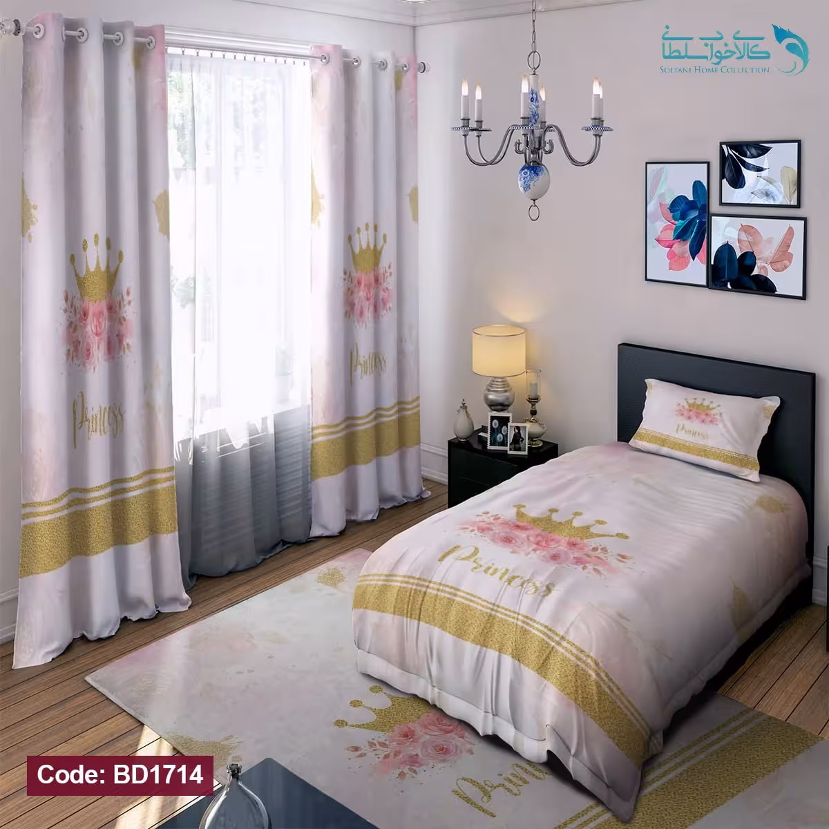 روتختی طرح تاج پرنسس یکنفره کد BD1714