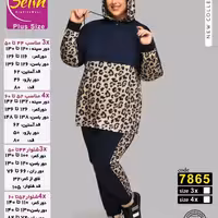 ست اسپورت هودی زیپ دار و شلولر سایز بزرگ حراج