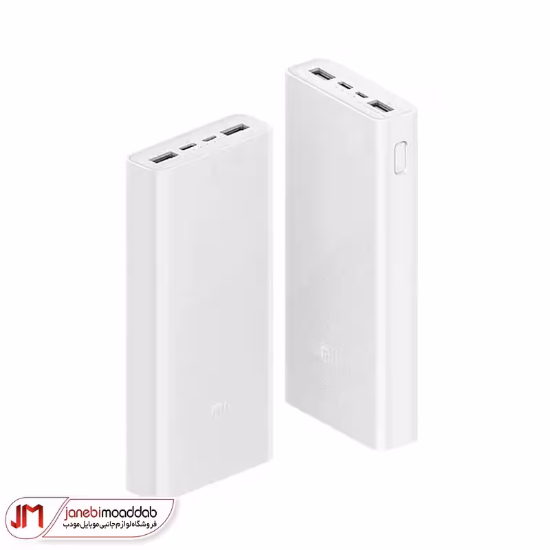 پاوربانک شیائومی Mi M4 مدل PLM18ZM ظرفیت 20000 میلی آمپر