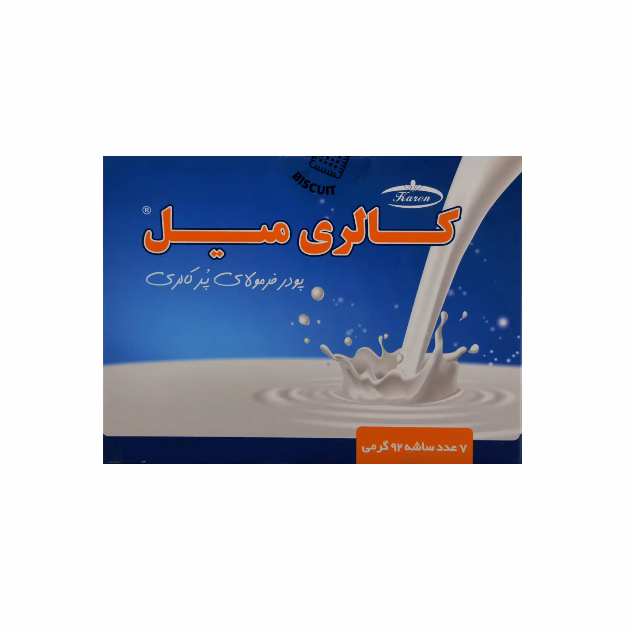 پودر کالری میل کارن