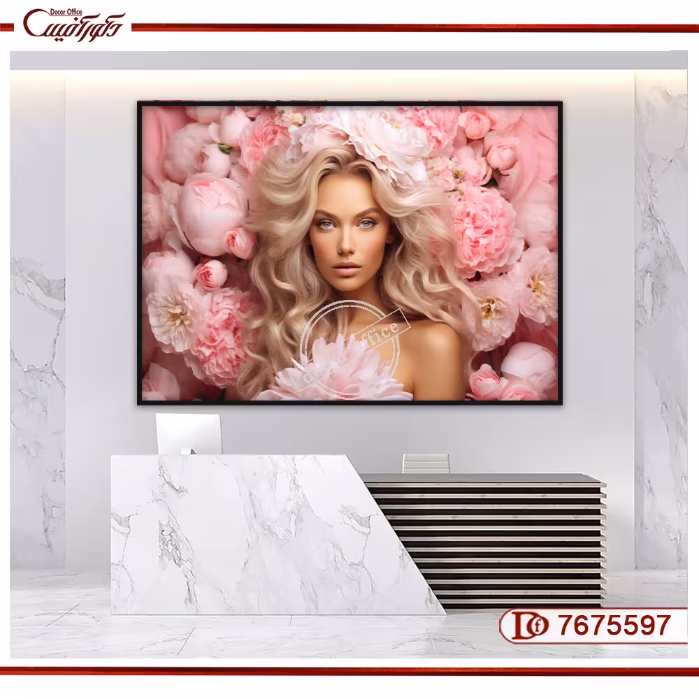 تابلو دکوراتیو آرایشگاه زنانه مدرن R7675597