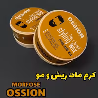 کرم واکس مات ریش و مو برند مورفوس