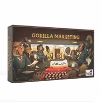 بازی فکری بازاریابی گوریلی مدل برد باز 8 نفره - کالاوما