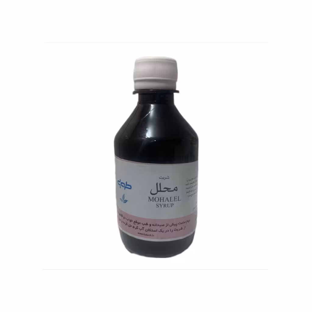 شربت محلل (200 سی‌سی) (طوبی)