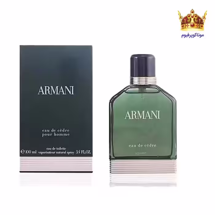 عطر جورجیو آرمانی ادو سدر | قیمت جورجیو آرمانی ادو سدر | خرید Giorgio Armani Armani Eau de Cèdre | موناکوپرفیوم