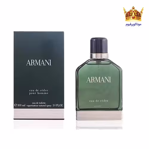 عطر جورجیو آرمانی ادو سدر | قیمت جورجیو آرمانی ادو سدر | خرید Giorgio Armani Armani Eau de Cèdre | موناکوپرفیوم