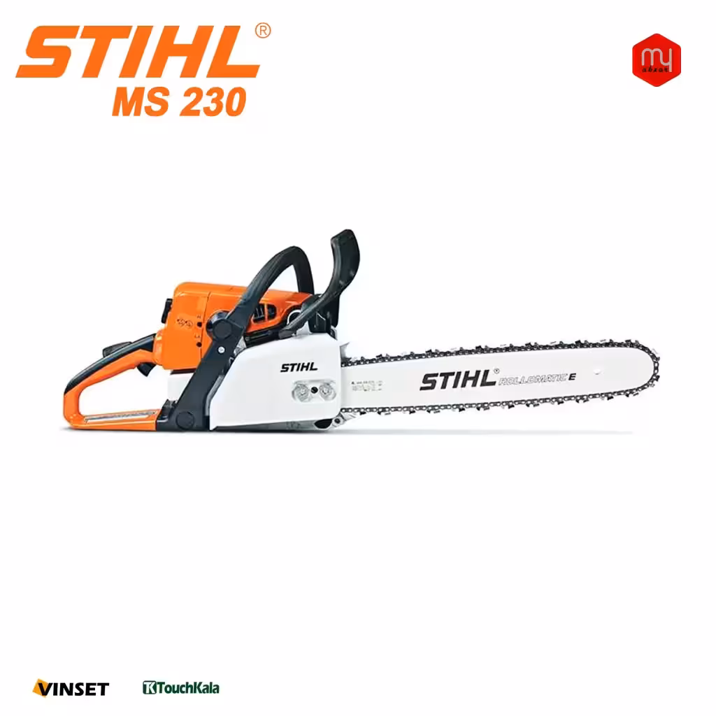 اره اشتیل 230  اصل مدل Stihl MS 230