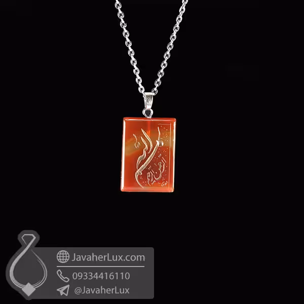 گردنبند سنگ عقیق قرمز حکاکی بسم الله الرحمن الرحیم _ کد : 400458
