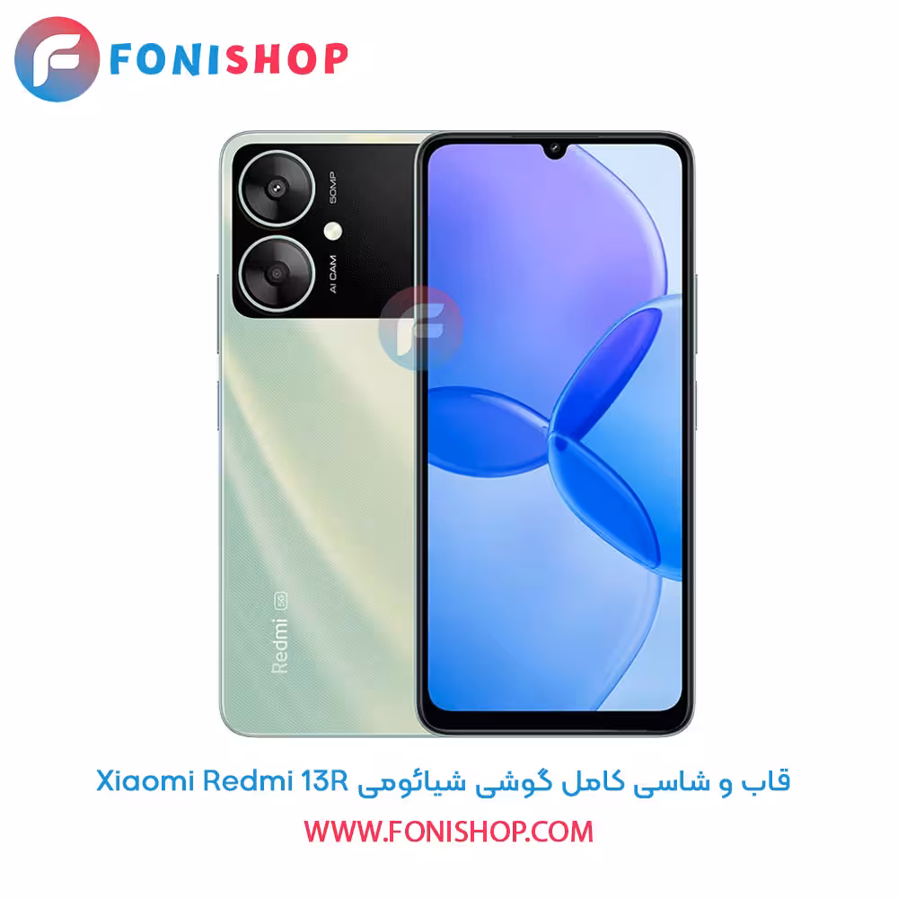 قاب و شاسی کامل شیائومی Xiaomi Redmi 13R