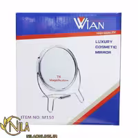 آیینه مسافرتی وین با بزرگنمایی 7 WIAN 7x Mirror