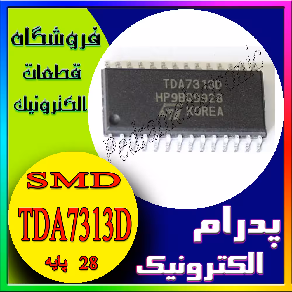 آی سی IC TDA7313D SOP-28