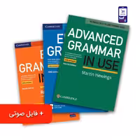 پک کامل گرامر این یوز A set of grammar in use
