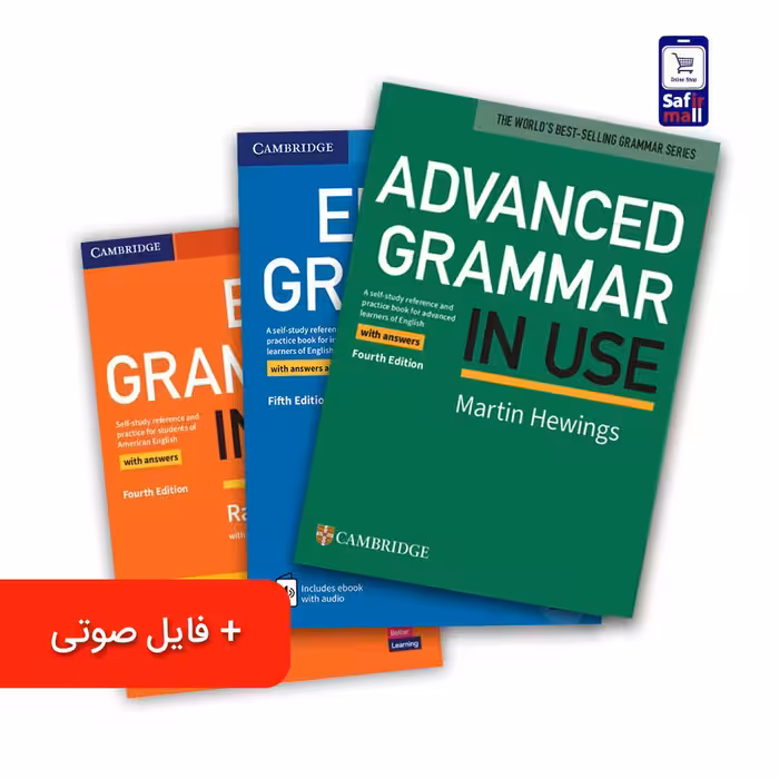 پک کامل گرامر این یوز A set of grammar in use