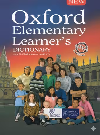 Oxford Elementary Learners Dictionary (زیرنویس فارسی)